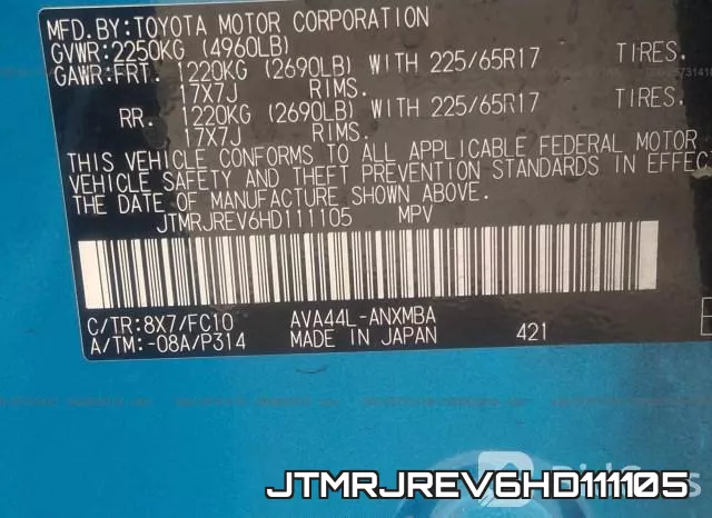 JTMRJREV6HD111105 фото 10