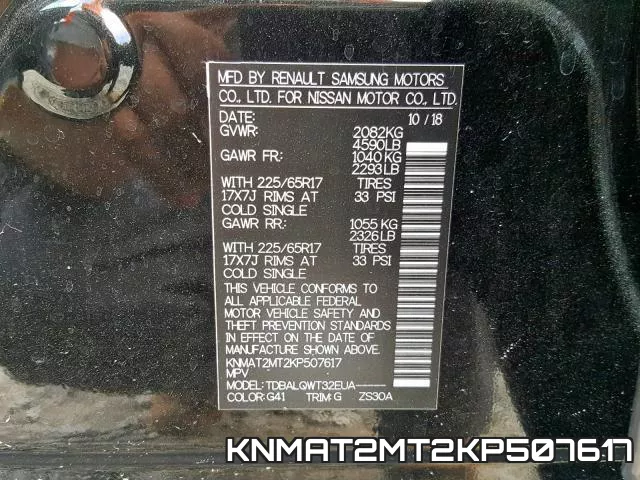 KNMAT2MT2KP507617 фото 2