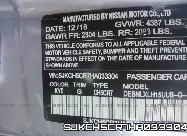 SJKCH5CR7HA033304 фото 10
