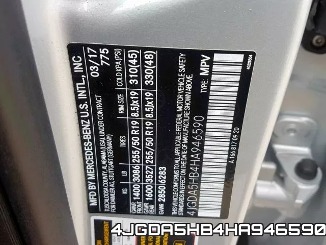 4JGDA5HB4HA946590 фото 2