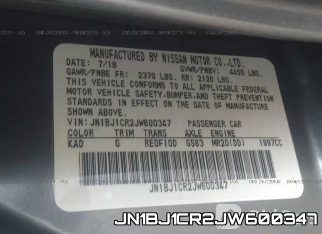 JN1BJ1CR2JW600347 фото 10