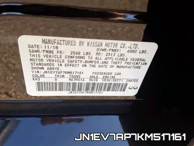 JN1EV7AP7KM517161 фото 2