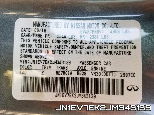 JN1EV7EK2JM343139 фото 2
