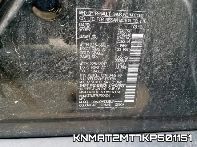 KNMAT2MT7KP501151 фото 2