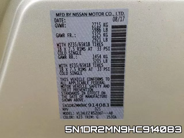 5N1DR2MN9HC914083 фото 2
