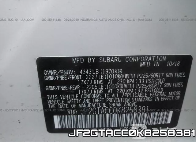 JF2GTACC0K8258381 фото 10