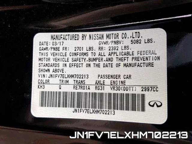 JN1FV7ELXHM702213 фото 2