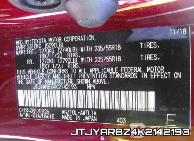 JTJYARBZ4K2142193 фото 10