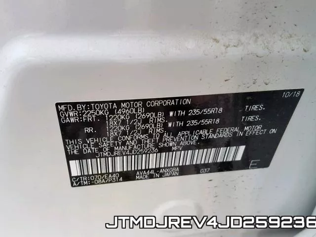 JTMDJREV4JD259236 фото 2
