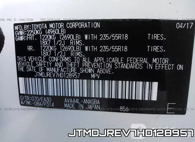 JTMDJREV7HD128957 фото 10