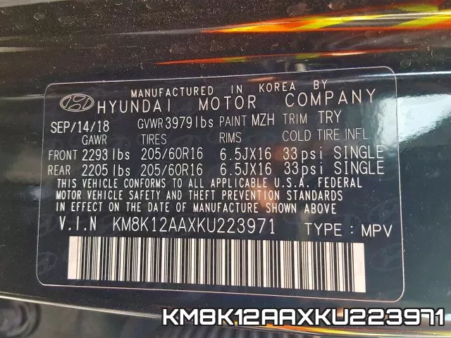 KM8K12AAXKU223971 фото 2