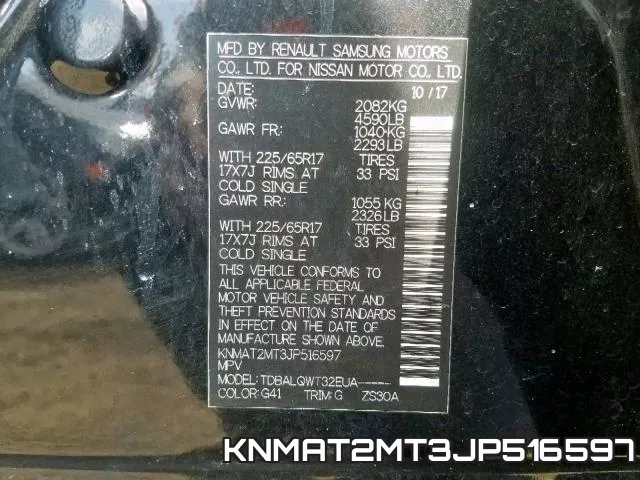 KNMAT2MT3JP516597 фото 2