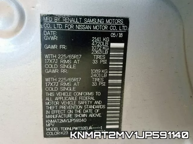 KNMAT2MV1JP591140 фото 2