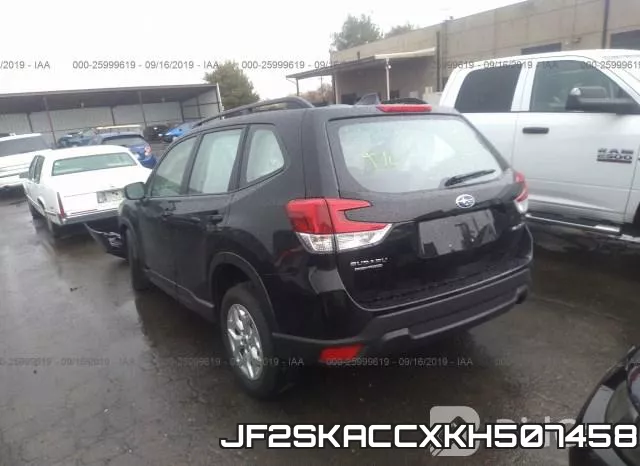 JF2SKACCXKH507458 фото 4
