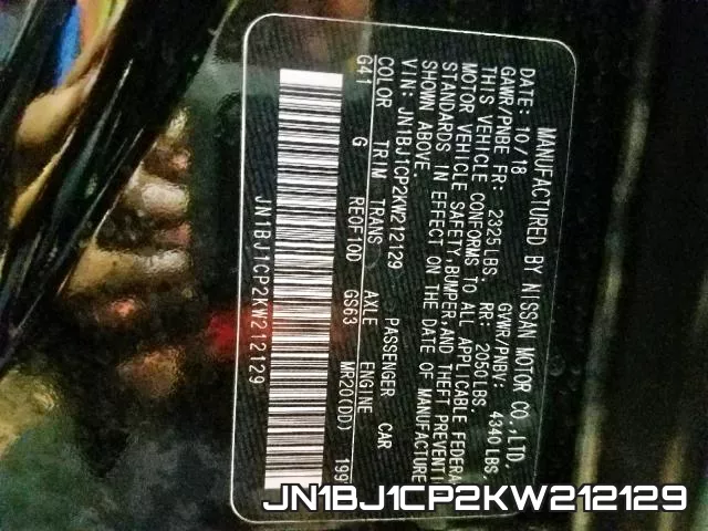 JN1BJ1CP2KW212129 фото 2
