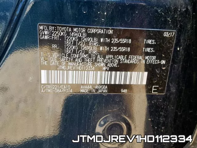 JTMDJREV1HD112334 фото 2