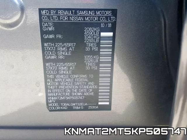 KNMAT2MT5KP505747 фото 2