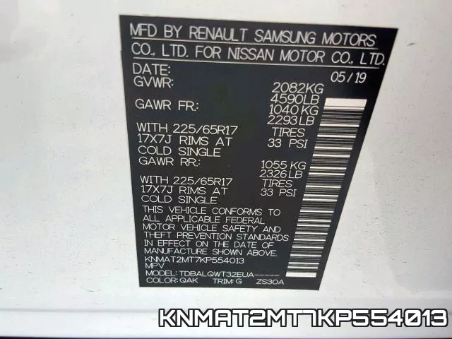 KNMAT2MT7KP554013 фото 2