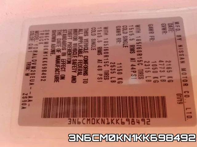 3N6CM0KN1KK698492 фото 2