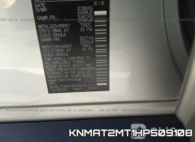 KNMAT2MT1HP509108 фото 10