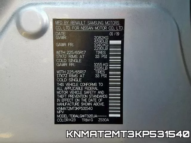 KNMAT2MT3KP531540 фото 2