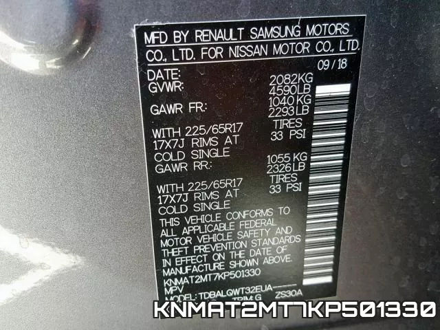 KNMAT2MT7KP501330 фото 2
