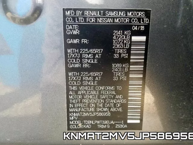 KNMAT2MV5JP586958 фото 2