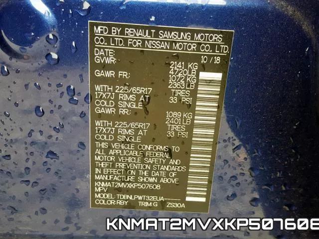 KNMAT2MVXKP507608 фото 2