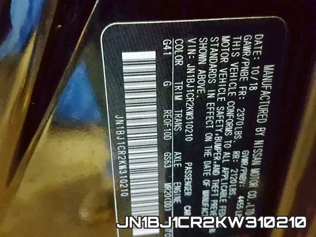 JN1BJ1CR2KW310210 фото 2