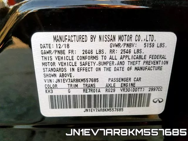JN1EV7AR8KM557685 фото 2