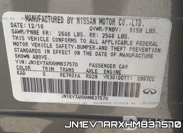 JN1EV7ARXHM837570 фото 10