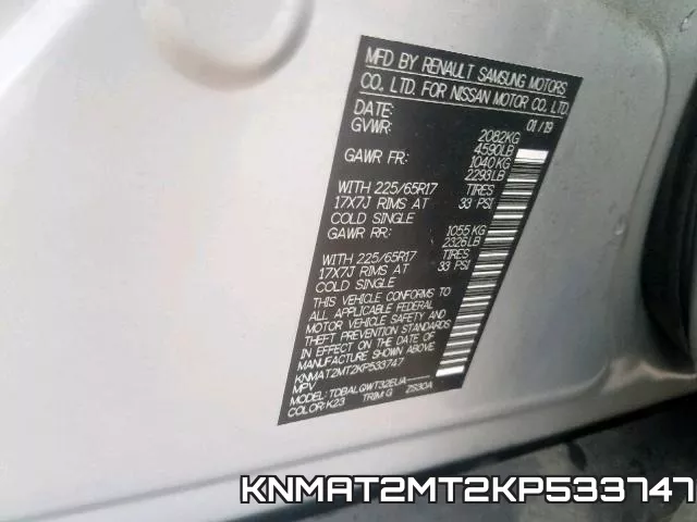 KNMAT2MT2KP533747 фото 2