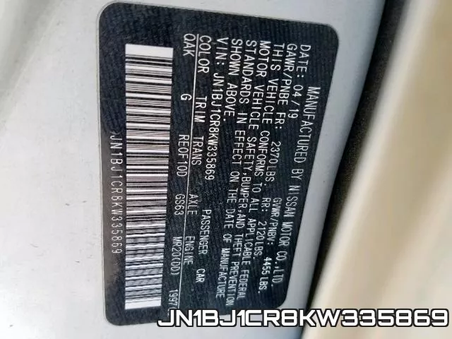 JN1BJ1CR8KW335869 фото 2