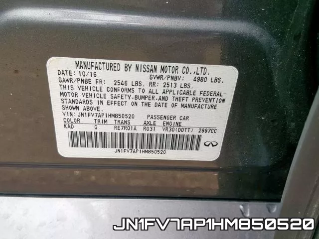 JN1FV7AP1HM850520 фото 2