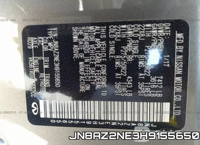JN8AZ2NE3H9155650 фото 9