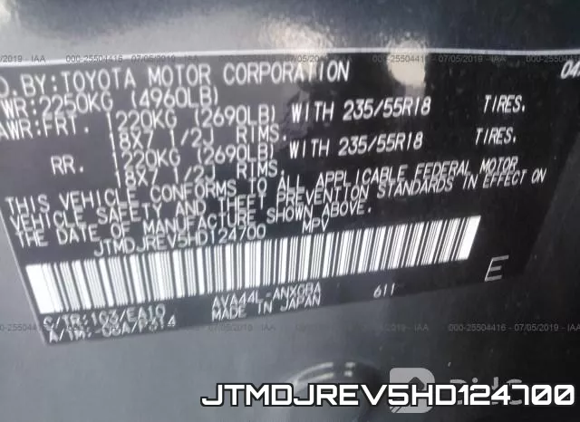 JTMDJREV5HD124700 фото 10