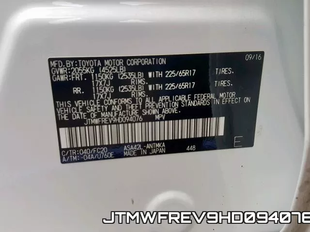 JTMWFREV9HD094076 фото 2