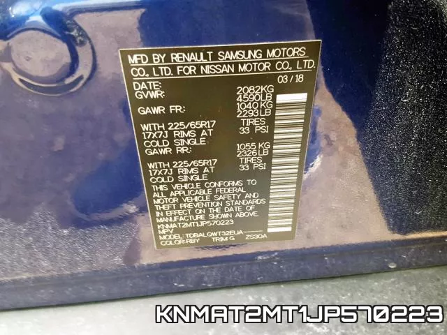 KNMAT2MT1JP570223 фото 2