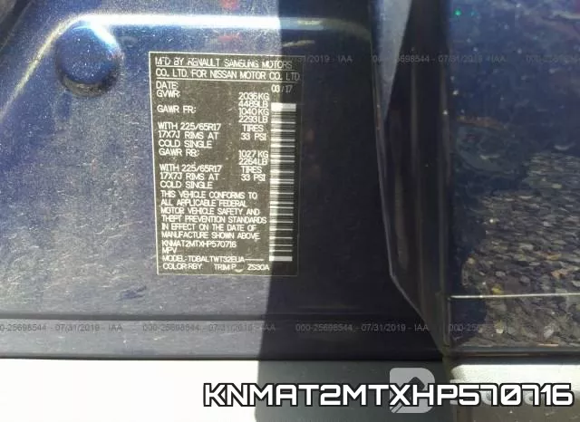 KNMAT2MTXHP570716 фото 10
