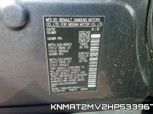 KNMAT2MV2HP533967 фото 2