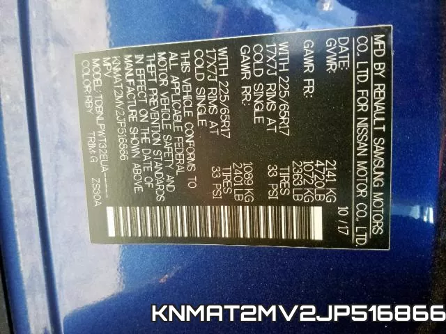 KNMAT2MV2JP516866 фото 2