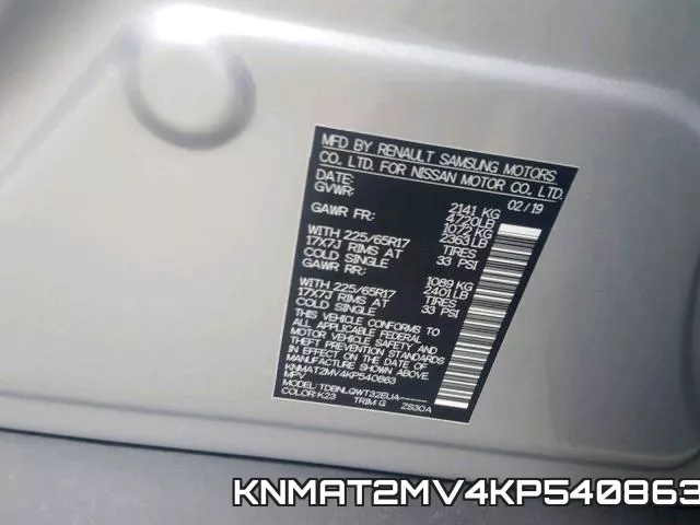 KNMAT2MV4KP540863 фото 2