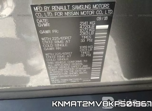 KNMAT2MV8KP501967 фото 10
