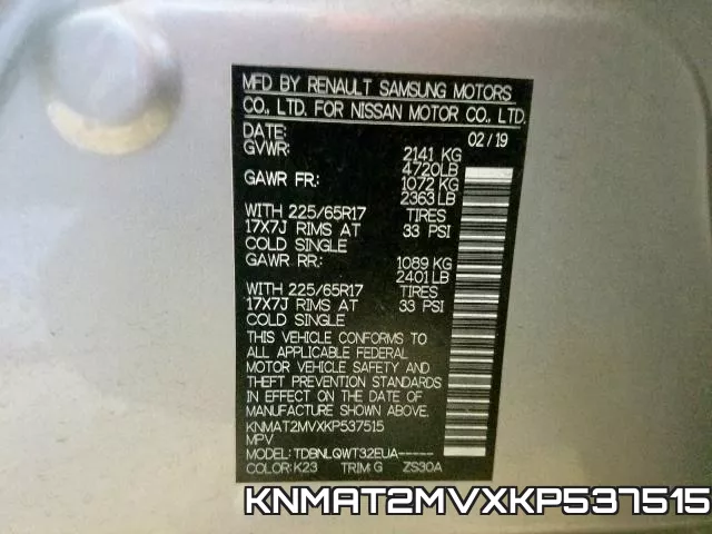 KNMAT2MVXKP537515 фото 2
