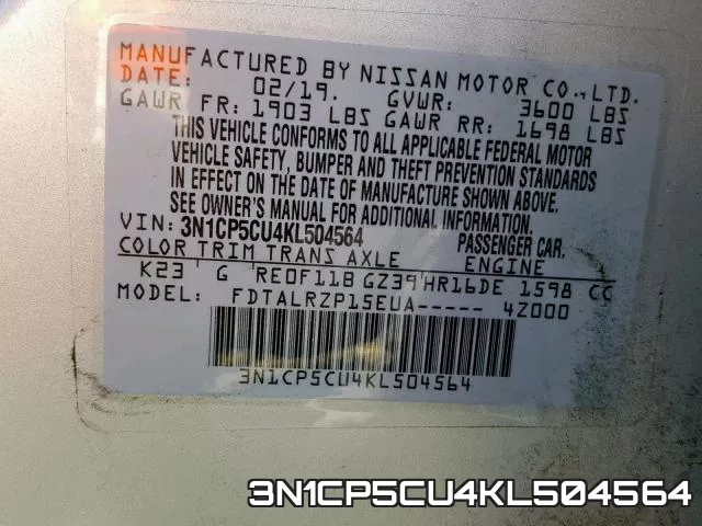 3N1CP5CU4KL504564 фото 2