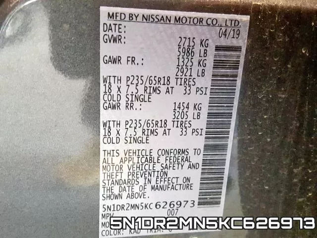 5N1DR2MN5KC626973 фото 2