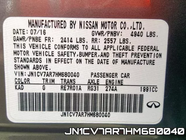 JN1CV7AR7HM680040 фото 2