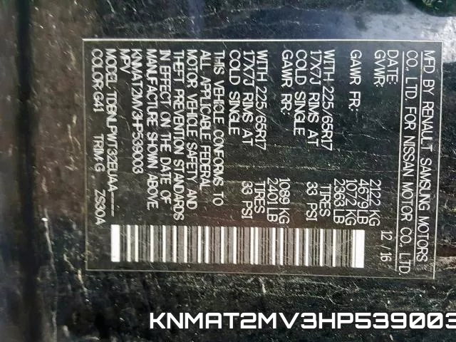 KNMAT2MV3HP539003 фото 2