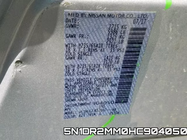 5N1DR2MM0HC904050 фото 2