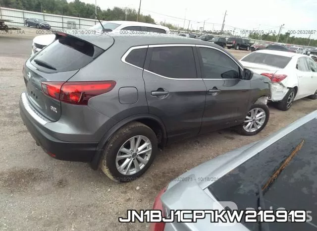 JN1BJ1CP7KW216919 фото 5